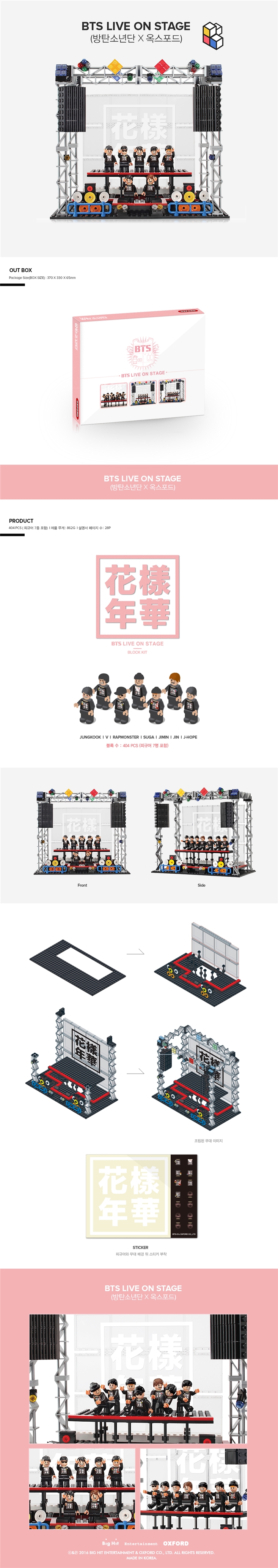 BTS - Live on Stage (BTS X Oxford Block Kit) - Catchopcd Hanteo Family